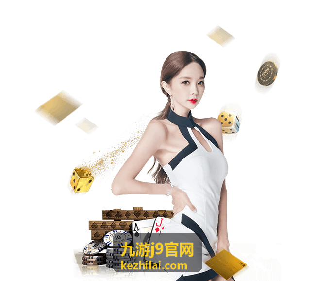 九游j9官网安装与帮助页面的环境适配示意图